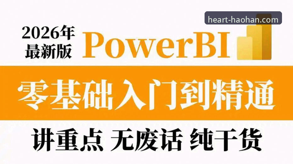 浩瀚体育官网下载安装2026最新版本 资深用户分享:浩瀚体育官网下载安装2026最新版本实战心得与深度体验
