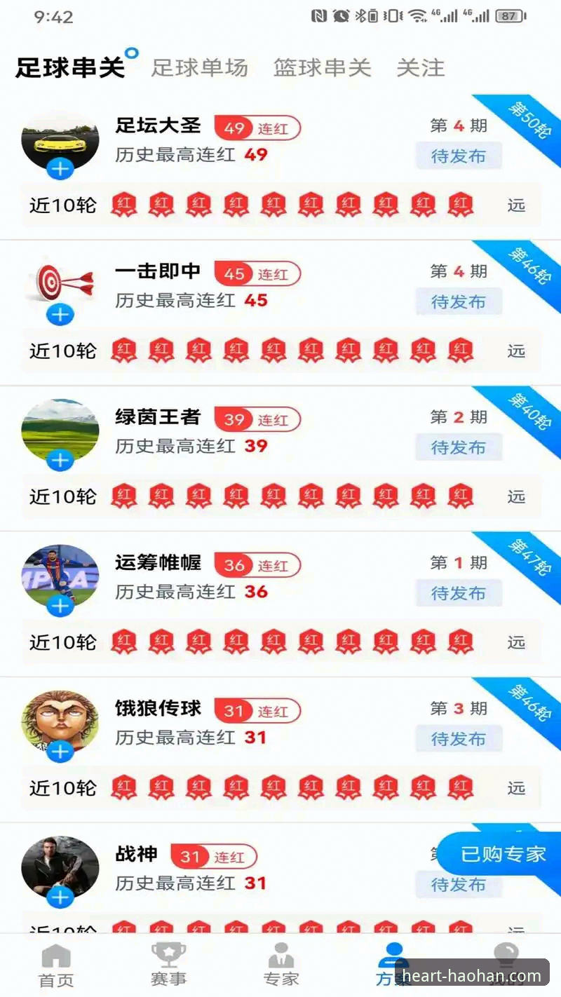浩瀚体育体验 浩瀚体育官网实用指南:从下载安装到极致体验的完整攻略