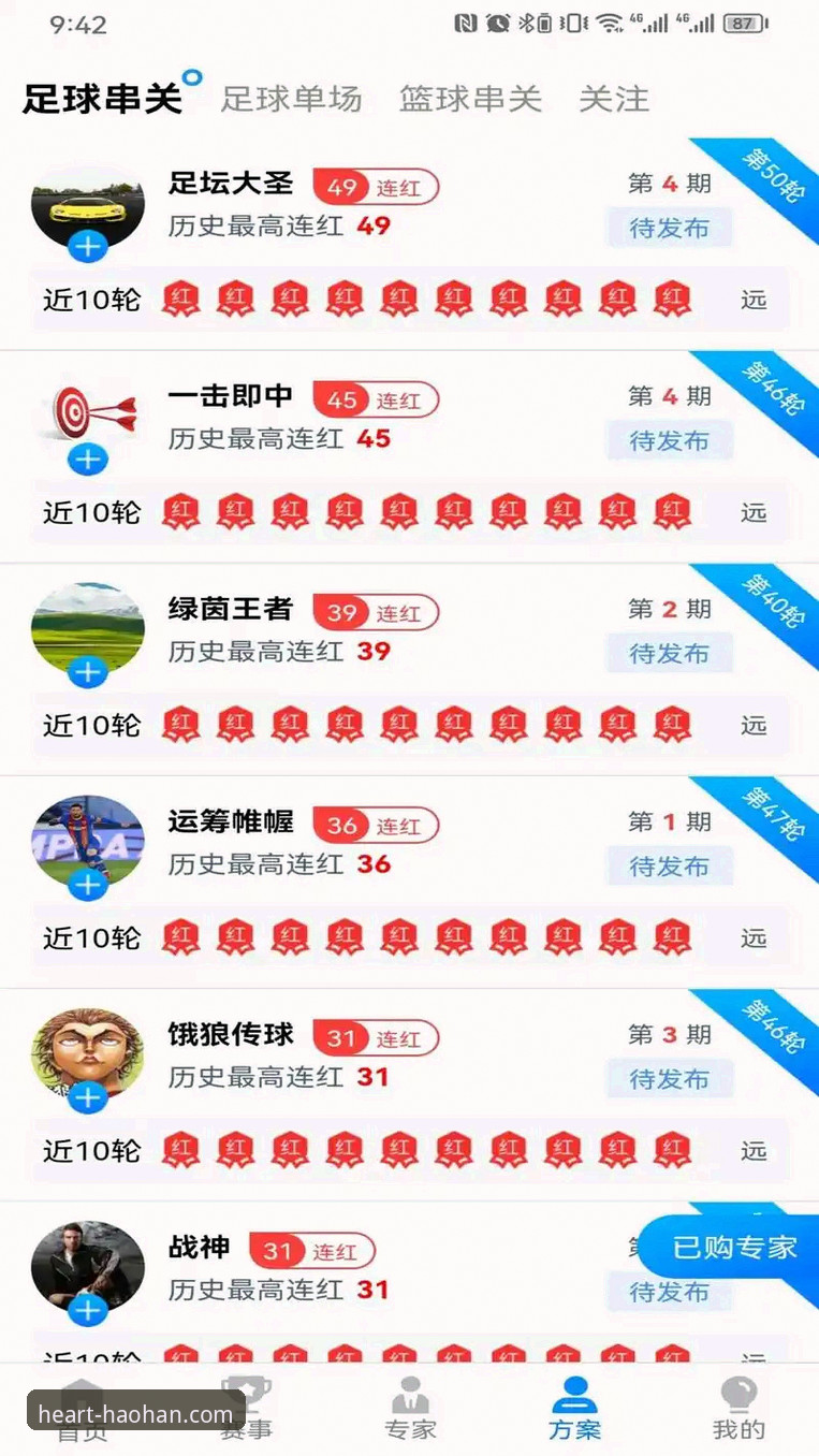 浩瀚体育下载官网必备 浩瀚体育下载官网必备安装教程:一键获取最新版本的操作指南